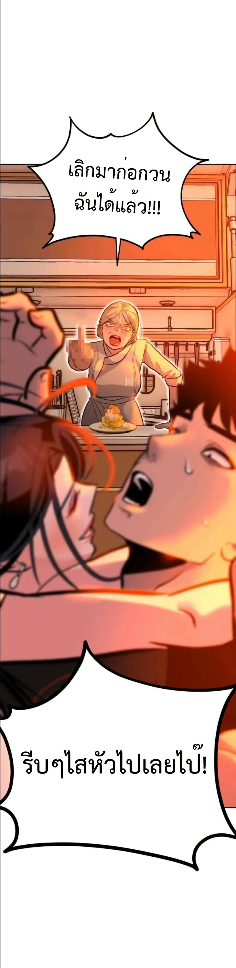 Manga-lc-com อ่านมังงะ อ่านการ์ตูน ออนไลน์ ฟรี Godeokchun’s Food Truck ตอนที่ 1 2 3 4 5 6 7 8 9 10 11 12 13 14 ฟรี ไม่มีโฆษณา Manga-lc - อ่าน มังงะ อ่าน การ์ตูน ออนไลน์ อ่านมังงะ ฟรี