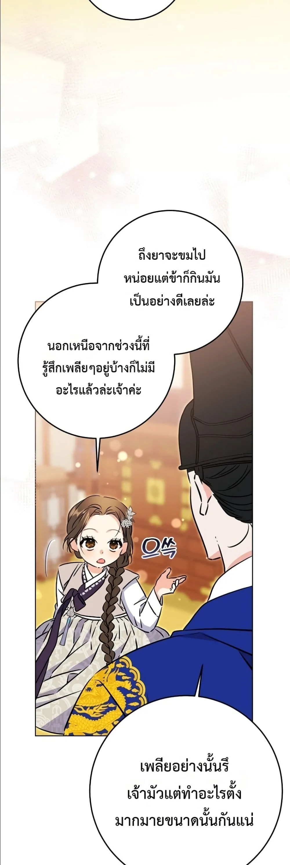 Manga-lc-com อ่านมังงะ อ่านการ์ตูน ออนไลน์ ฟรี The Princess’s Guide to a Perfect Life ตอนที่ 1 2 3 4 5 6 7 8 9 10 11 12 13 14 ฟรี ไม่มีโฆษณา Manga-lc - อ่าน มังงะ อ่าน การ์ตูน ออนไลน์ อ่านมังงะ ฟรี
