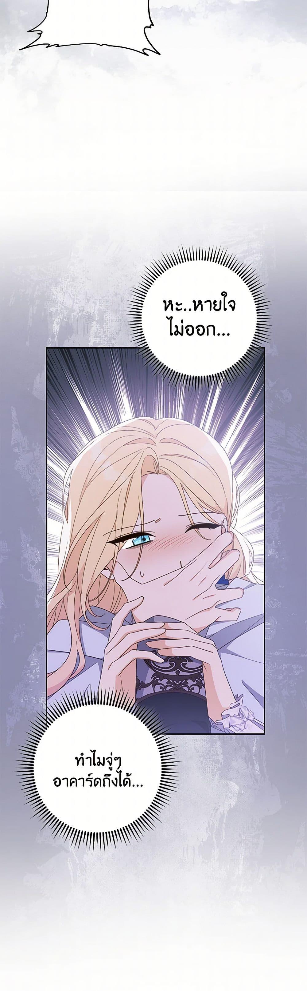 Manga-lc-com อ่านมังงะ อ่านการ์ตูน ออนไลน์ ฟรี Please Treat Your Friends Preciously ตอนที่ 1 2 3 4 5 6 7 8 9 10 11 12 13 14 ฟรี ไม่มีโฆษณา Manga-lc - อ่าน มังงะ อ่าน การ์ตูน ออนไลน์ อ่านมังงะ ฟรี