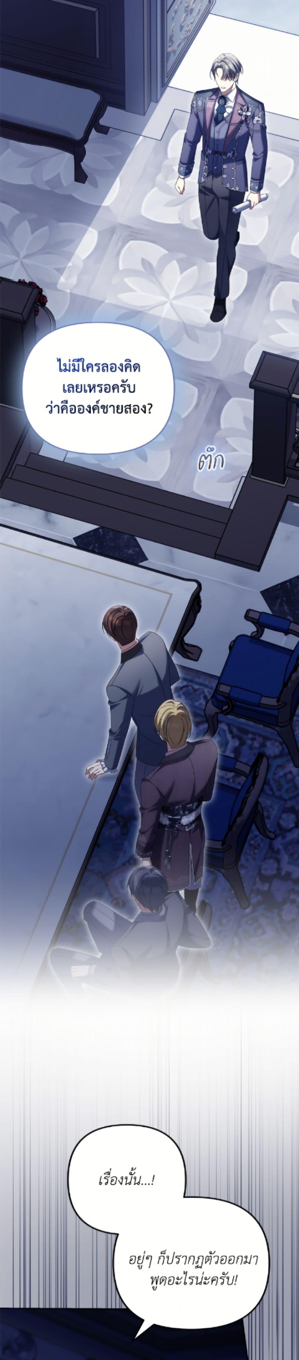 Manga-lc-com อ่านมังงะ อ่านการ์ตูน ออนไลน์ ฟรี Why Are You Obsessed With Your Fake Wife ตอนที่ 1 2 3 4 5 6 7 8 9 10 11 12 13 14 ฟรี ไม่มีโฆษณา Manga-lc - อ่าน มังงะ อ่าน การ์ตูน ออนไลน์ อ่านมังงะ ฟรี