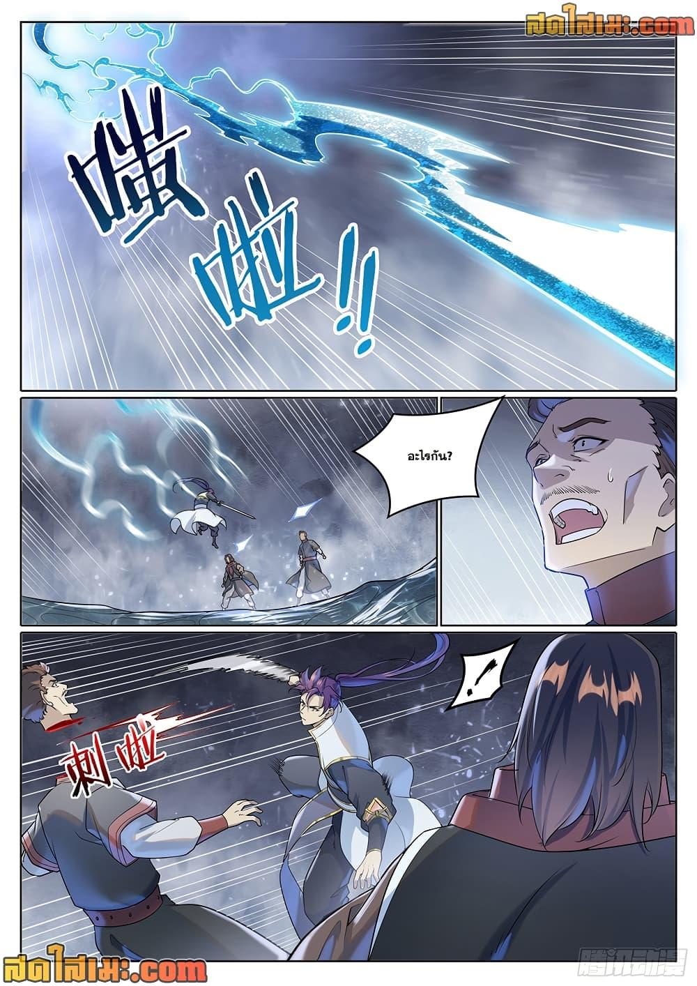 Manga-lc-com อ่านมังงะ อ่านการ์ตูน ออนไลน์ ฟรี Bailian Chengshen ตอนที่ 1 2 3 4 5 6 7 8 9 10 11 12 13 14 ฟรี ไม่มีโฆษณา Manga-lc - อ่าน มังงะ อ่าน การ์ตูน ออนไลน์ อ่านมังงะ ฟรี