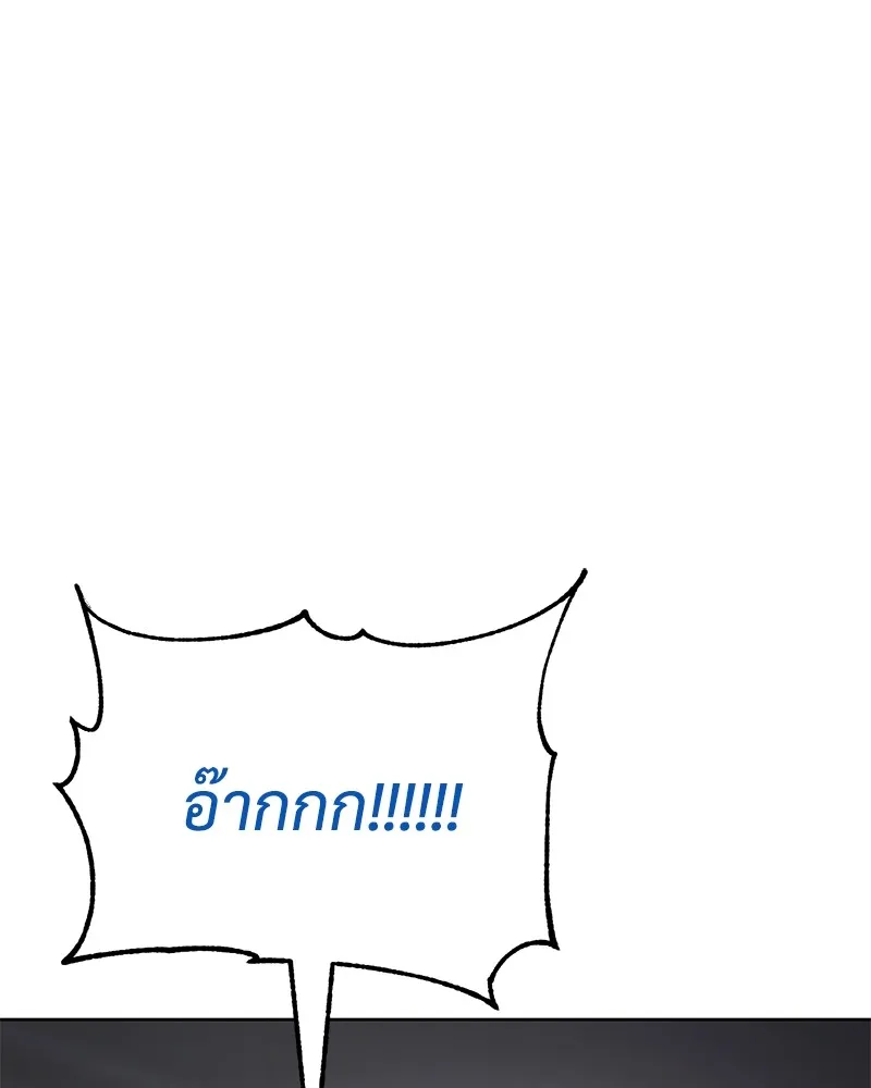 แบคXX ตอนที่ 41 รูปที่ 92