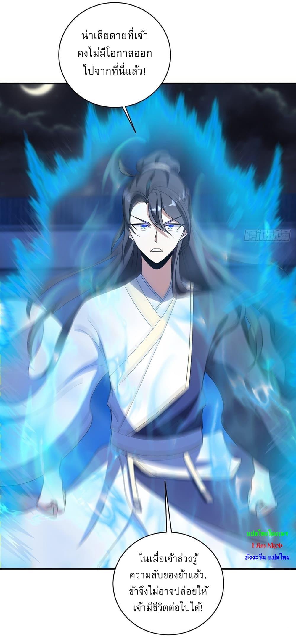 Manga-lc-com อ่านมังงะ อ่านการ์ตูน ออนไลน์ ฟรี Invincible After a Hundred Years of Seclusion ตอนที่ 1 2 3 4 5 6 7 8 9 10 11 12 13 14 ฟรี ไม่มีโฆษณา Manga-lc - อ่าน มังงะ อ่าน การ์ตูน ออนไลน์ อ่านมังงะ ฟรี