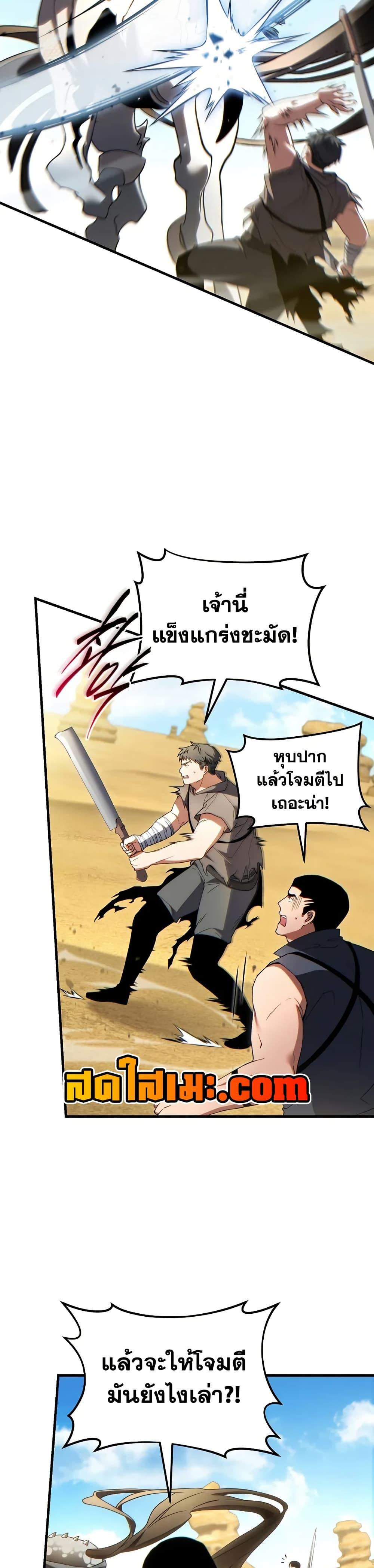 Manga-lc-com อ่านมังงะ อ่านการ์ตูน ออนไลน์ ฟรี The 100th Regression of the Max-Level Player ตอนที่ 1 2 3 4 5 6 7 8 9 10 11 12 13 14 ฟรี ไม่มีโฆษณา Manga-lc - อ่าน มังงะ อ่าน การ์ตูน ออนไลน์ อ่านมังงะ ฟรี