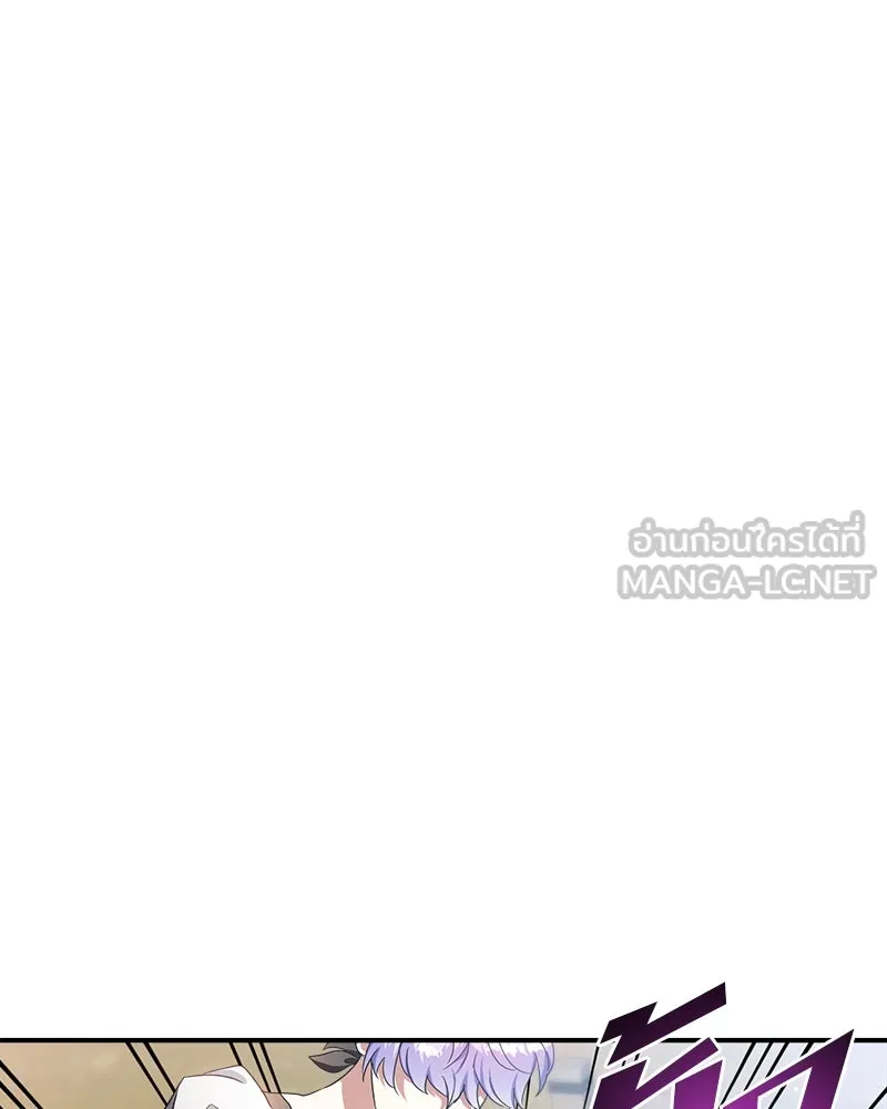 คนรักตายกลายเป็นทรราช ตอนที่ 28 รูปที่ 33