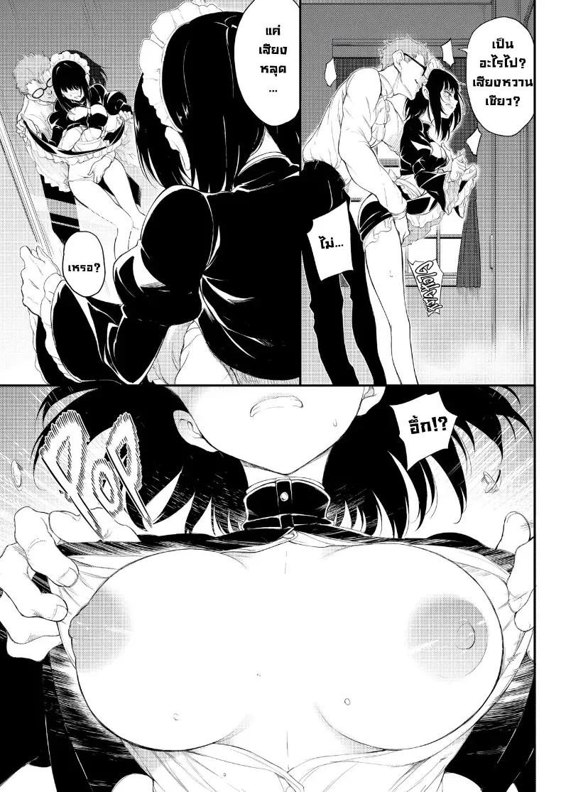 Doujin-Lc- อ่าน โดจิน มังฮวา เกาหลี ญี่ปุ่น จีน แปลไทย ฝึกขุนนางเป็นสาวใช้ ตอนที่ 1 2 3 4 5 6 7 8 9 10 11 12 13 14 ฟรี ไม่มีโฆษณา อ่าน โดจิน Manhwa เกาหลี ญี่ปุ่น จีน เรามีครบ คัดมาให้เน้นๆ โดจิน 18+ รับประกันความฟินโดย  Doujin Lc