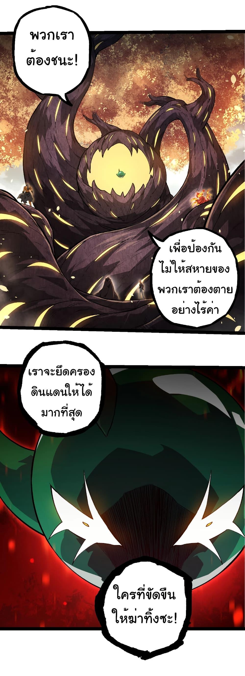 Manga-lc-com อ่านมังงะ อ่านการ์ตูน ออนไลน์ ฟรี Evolution from the Big Tree ตอนที่ 1 2 3 4 5 6 7 8 9 10 11 12 13 14 ฟรี ไม่มีโฆษณา Manga-lc - อ่าน มังงะ อ่าน การ์ตูน ออนไลน์ อ่านมังงะ ฟรี