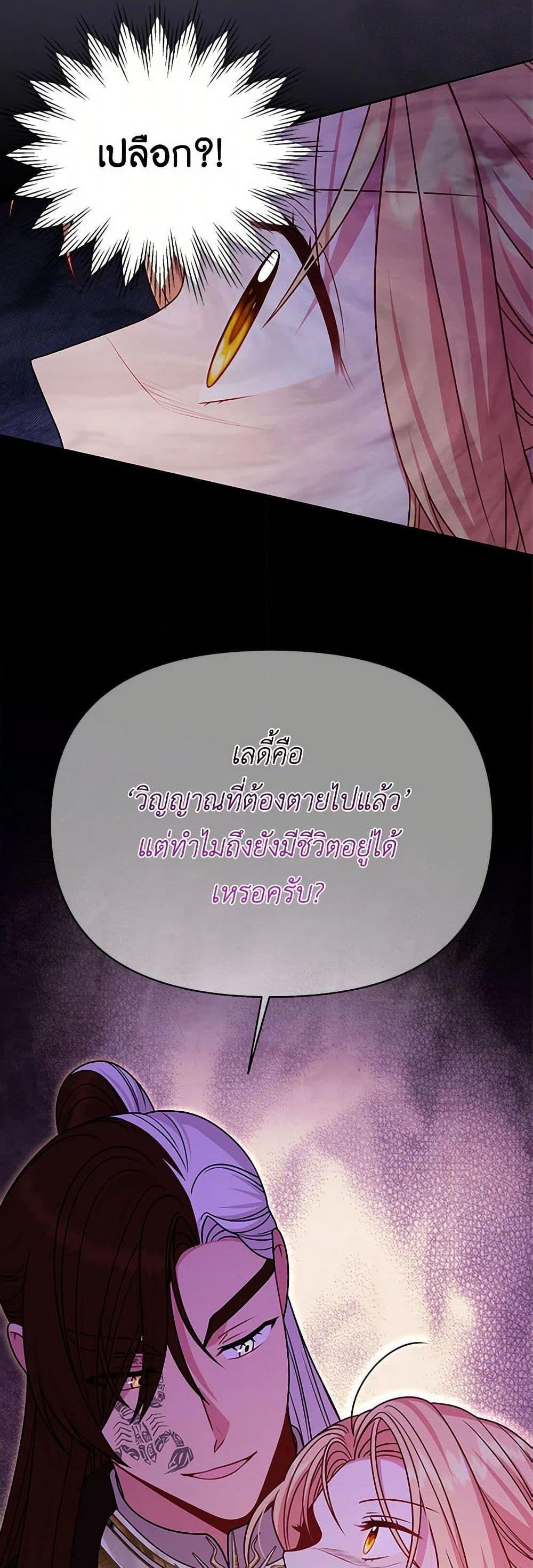 Manga-lc-com อ่านมังงะ อ่านการ์ตูน ออนไลน์ ฟรี My BFF is a Tyrant in Training ตอนที่ 1 2 3 4 5 6 7 8 9 10 11 12 13 14 ฟรี ไม่มีโฆษณา Manga-lc - อ่าน มังงะ อ่าน การ์ตูน ออนไลน์ อ่านมังงะ ฟรี