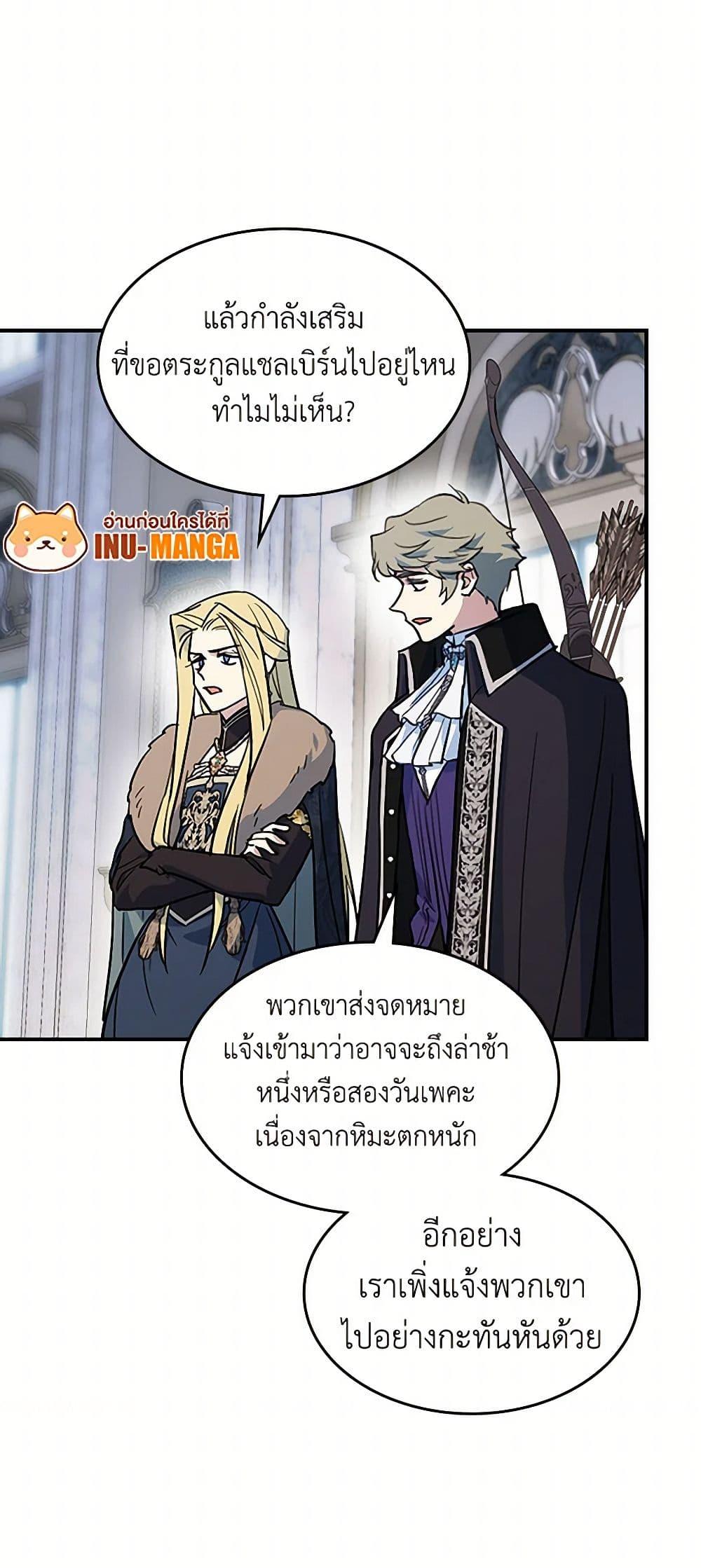 Manga-lc-com อ่านมังงะ อ่านการ์ตูน ออนไลน์ ฟรี The Lady and the Beast ตอนที่ 1 2 3 4 5 6 7 8 9 10 11 12 13 14 ฟรี ไม่มีโฆษณา Manga-lc - อ่าน มังงะ อ่าน การ์ตูน ออนไลน์ อ่านมังงะ ฟรี