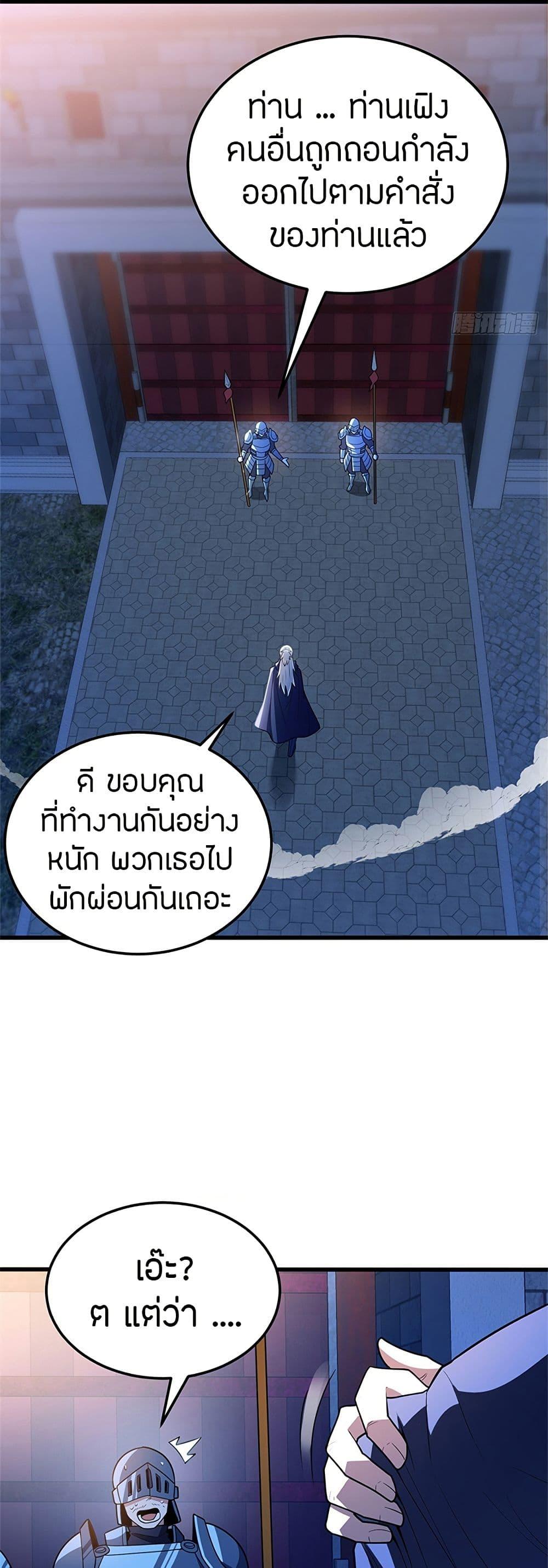 Manga-lc-com อ่านมังงะ อ่านการ์ตูน ออนไลน์ ฟรี My Dragon System ตอนที่ 1 2 3 4 5 6 7 8 9 10 11 12 13 14 ฟรี ไม่มีโฆษณา Manga-lc - อ่าน มังงะ อ่าน การ์ตูน ออนไลน์ อ่านมังงะ ฟรี