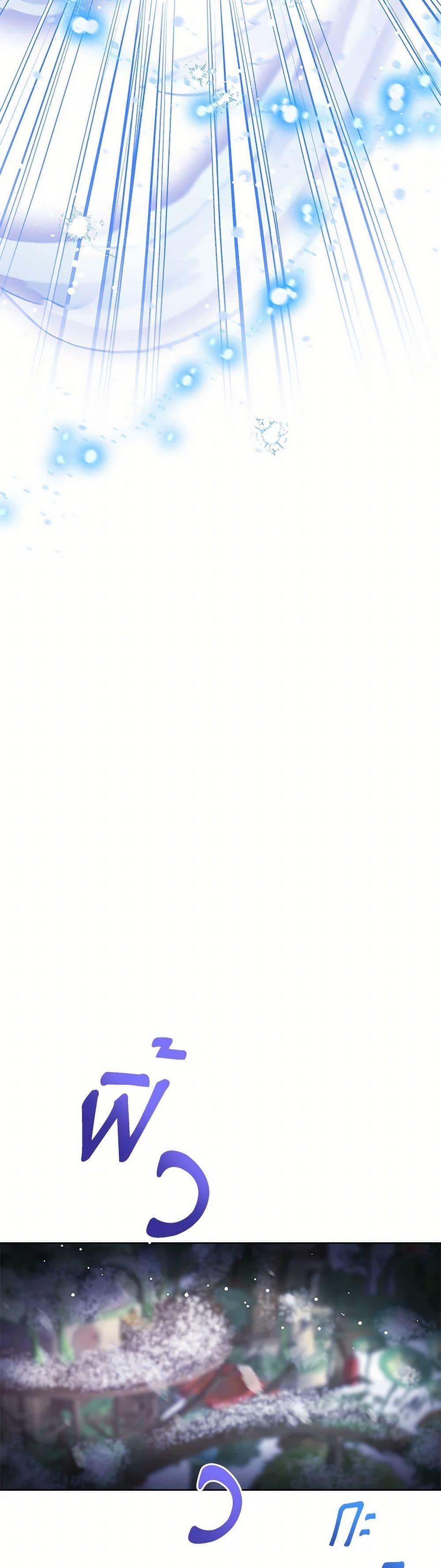 Manga-lc-com อ่านมังงะ อ่านการ์ตูน ออนไลน์ ฟรี Baby Princess Through the Status Window ตอนที่ 1 2 3 4 5 6 7 8 9 10 11 12 13 14 ฟรี ไม่มีโฆษณา Manga-lc - อ่าน มังงะ อ่าน การ์ตูน ออนไลน์ อ่านมังงะ ฟรี