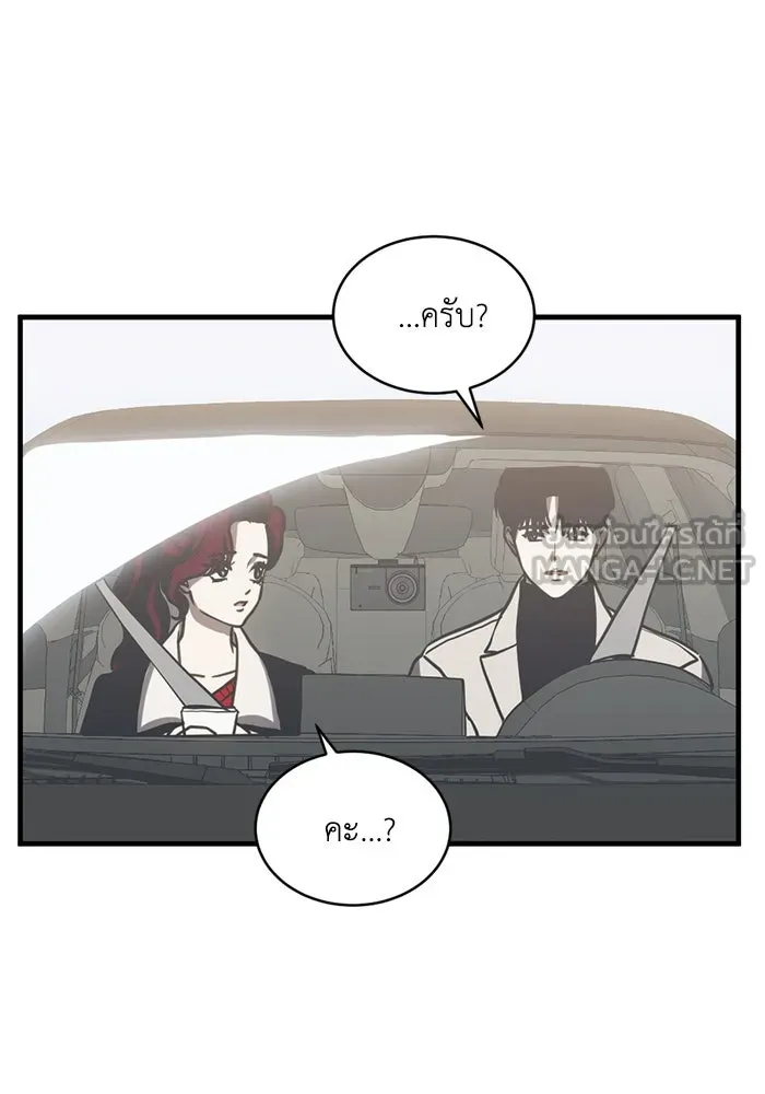 ชีวิตรักฉบับเดจาวู ตอนที่ 62 รูปที่ 57