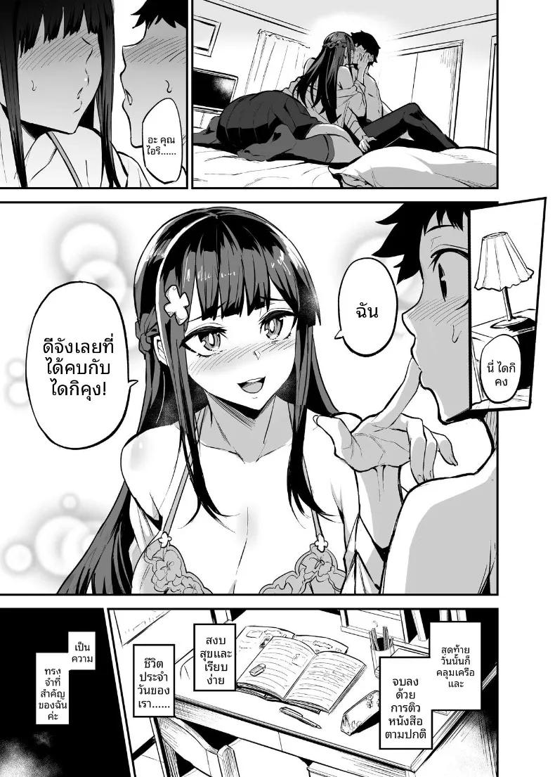 Doujin-Lc- อ่าน โดจิน มังฮวา เกาหลี ญี่ปุ่น จีน แปลไทย ถูกหลอกจากความไว้ใจ (Dramus) ตอนที่ 1 2 3 4 5 6 7 8 9 10 11 12 13 14 ฟรี ไม่มีโฆษณา อ่าน โดจิน Manhwa เกาหลี ญี่ปุ่น จีน เรามีครบ คัดมาให้เน้นๆ โดจิน 18+ รับประกันความฟินโดย  Doujin Lc