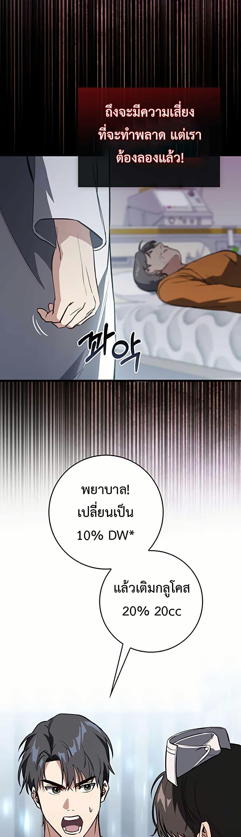 Manga-lc-com อ่านมังงะ อ่านการ์ตูน ออนไลน์ ฟรี The Great Surgeon ตอนที่ 1 2 3 4 5 6 7 8 9 10 11 12 13 14 ฟรี ไม่มีโฆษณา Manga-lc - อ่าน มังงะ อ่าน การ์ตูน ออนไลน์ อ่านมังงะ ฟรี