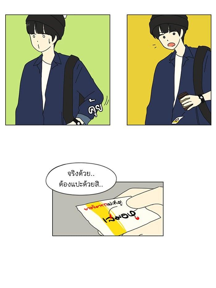 Manga-lc-com อ่านมังงะ อ่านการ์ตูน ออนไลน์ ฟรี Love Revolution รักนี้ต้องปฏิวัติ ตอนที่ 1 2 3 4 5 6 7 8 9 10 11 12 13 14 ฟรี ไม่มีโฆษณา Manga-lc - อ่าน มังงะ อ่าน การ์ตูน ออนไลน์ อ่านมังงะ ฟรี