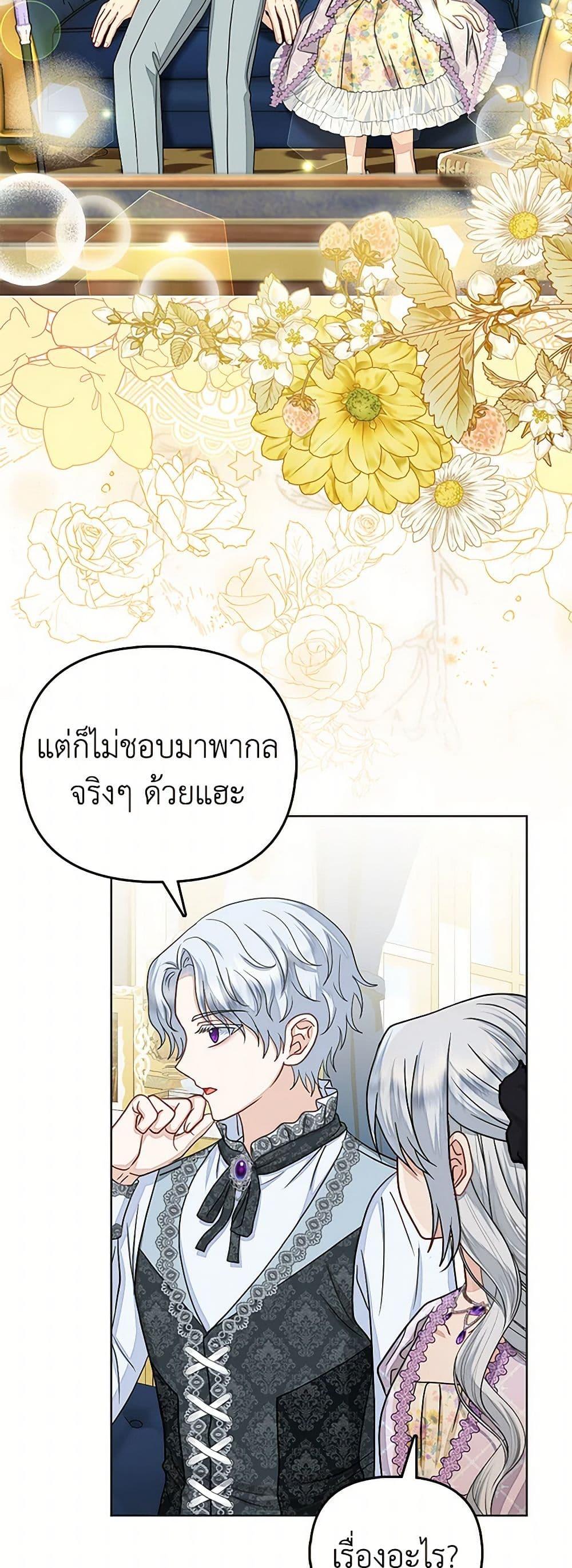 Manga-lc-com อ่านมังงะ อ่านการ์ตูน ออนไลน์ ฟรี Loved by the Villains ตอนที่ 1 2 3 4 5 6 7 8 9 10 11 12 13 14 ฟรี ไม่มีโฆษณา Manga-lc - อ่าน มังงะ อ่าน การ์ตูน ออนไลน์ อ่านมังงะ ฟรี