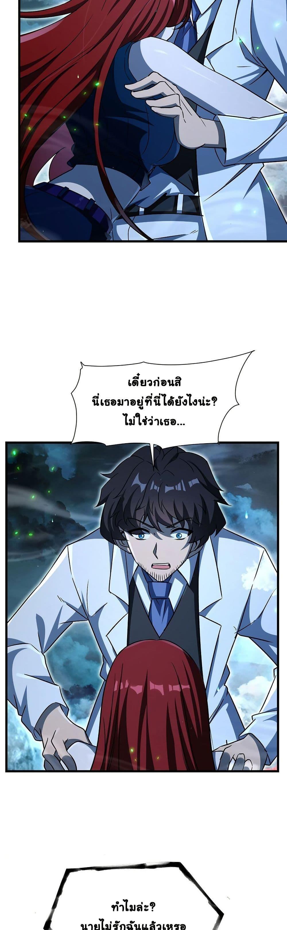 Manga-lc-com อ่านมังงะ อ่านการ์ตูน ออนไลน์ ฟรี Become a Witch in a World Full of Ghost Stories ตอนที่ 1 2 3 4 5 6 7 8 9 10 11 12 13 14 ฟรี ไม่มีโฆษณา Manga-lc - อ่าน มังงะ อ่าน การ์ตูน ออนไลน์ อ่านมังงะ ฟรี