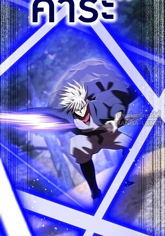 ฮันเตอร์สกิลโกง ตอนที่ 49 รูปที่ 105