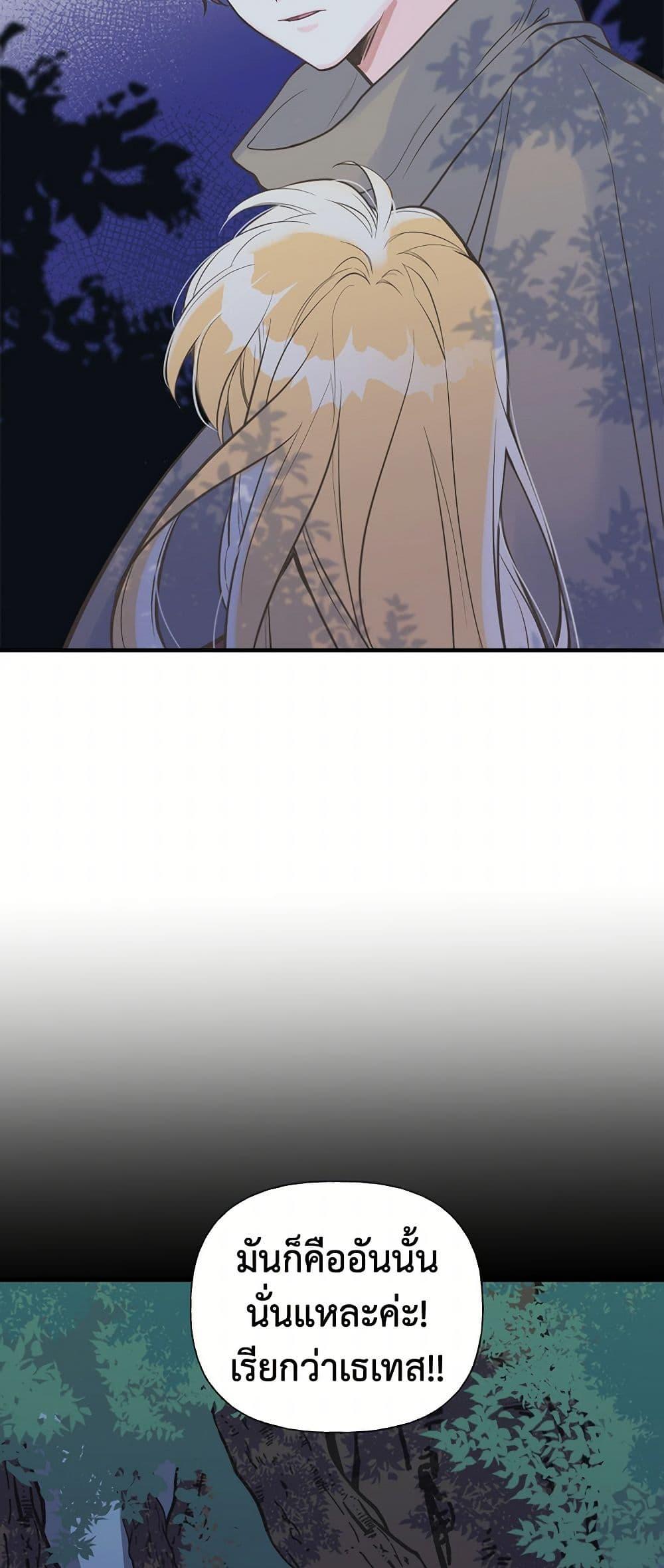 Manga-lc-com อ่านมังงะ อ่านการ์ตูน ออนไลน์ ฟรี My Sister Picked up the Male Lead ตอนที่ 1 2 3 4 5 6 7 8 9 10 11 12 13 14 ฟรี ไม่มีโฆษณา Manga-lc - อ่าน มังงะ อ่าน การ์ตูน ออนไลน์ อ่านมังงะ ฟรี