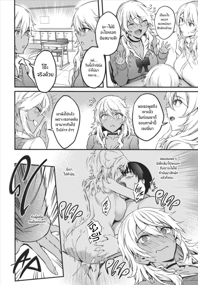 Doujin-Lc- อ่าน โดจิน มังฮวา เกาหลี ญี่ปุ่น จีน แปลไทย สาวคนแรก [fuyochiya] Hajimete no eromangyaru ตอนที่ 1 2 3 4 5 6 7 8 9 10 11 12 13 14 ฟรี ไม่มีโฆษณา อ่าน โดจิน Manhwa เกาหลี ญี่ปุ่น จีน เรามีครบ คัดมาให้เน้นๆ โดจิน 18+ รับประกันความฟินโดย  Doujin Lc