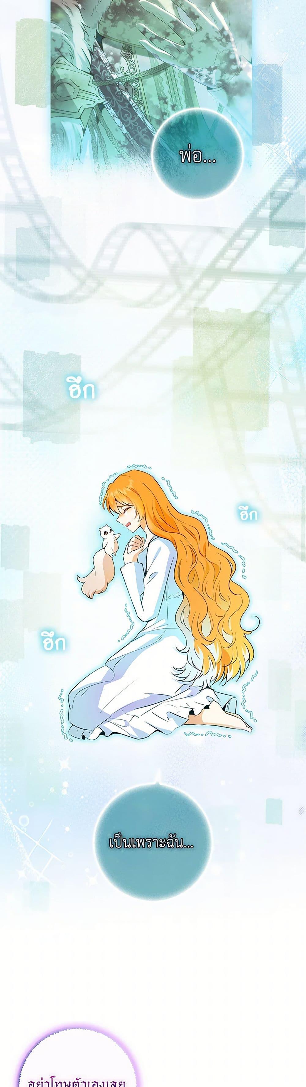 Manga-lc-com อ่านมังงะ อ่านการ์ตูน ออนไลน์ ฟรี Baby Squirrel Is Good at Everything ตอนที่ 1 2 3 4 5 6 7 8 9 10 11 12 13 14 ฟรี ไม่มีโฆษณา Manga-lc - อ่าน มังงะ อ่าน การ์ตูน ออนไลน์ อ่านมังงะ ฟรี