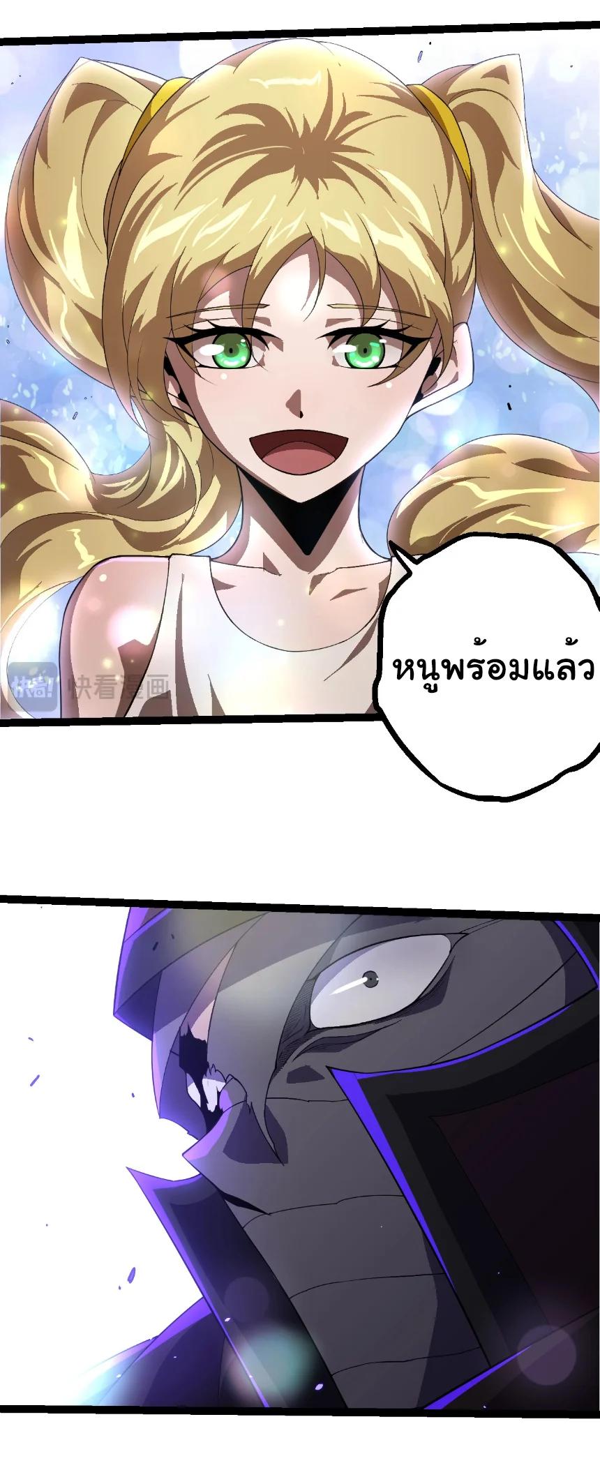 Manga-lc-com อ่านมังงะ อ่านการ์ตูน ออนไลน์ ฟรี Evolution from the Big Tree ตอนที่ 1 2 3 4 5 6 7 8 9 10 11 12 13 14 ฟรี ไม่มีโฆษณา Manga-lc - อ่าน มังงะ อ่าน การ์ตูน ออนไลน์ อ่านมังงะ ฟรี