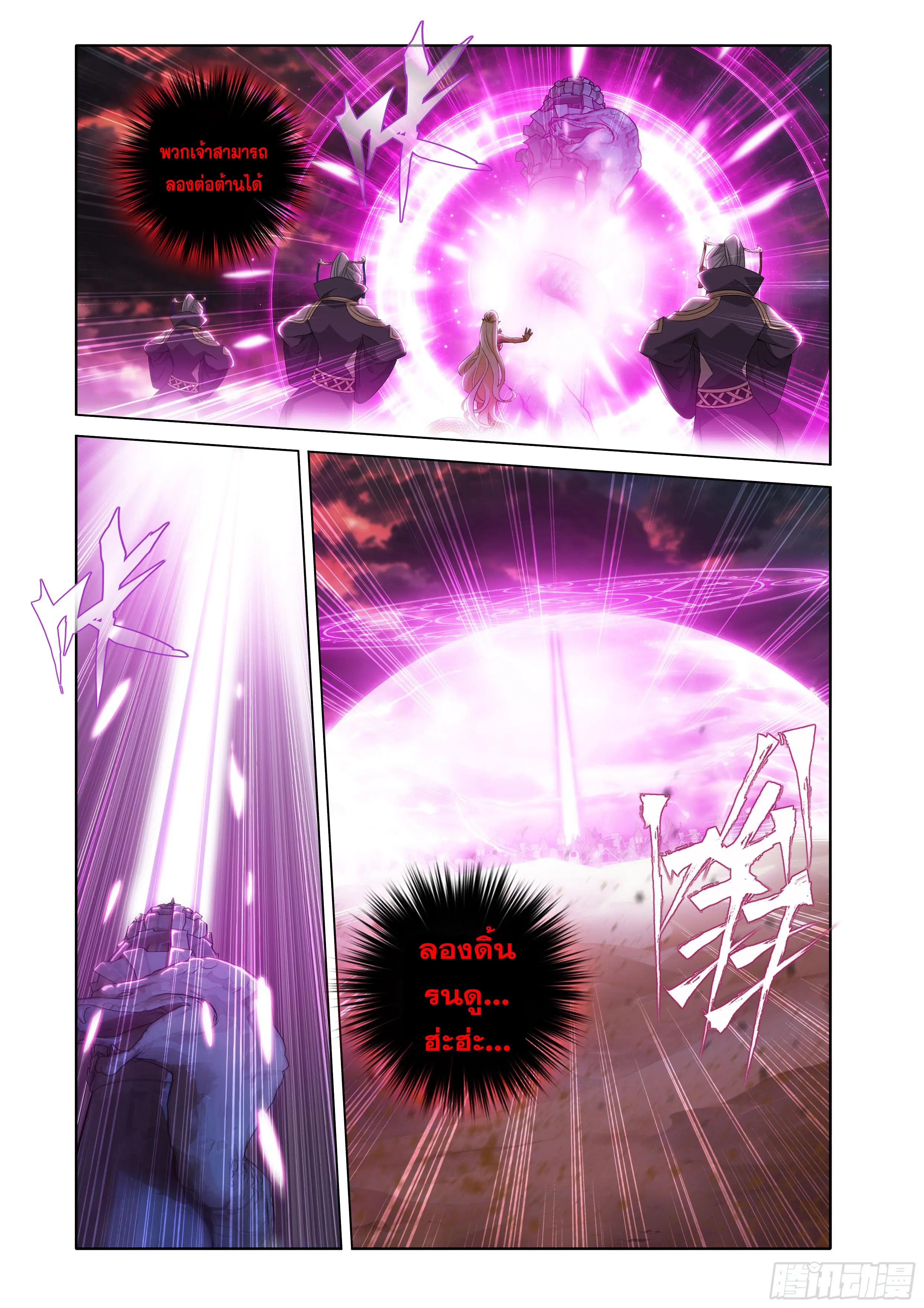 Manga-lc-com อ่านมังงะ อ่านการ์ตูน ออนไลน์ ฟรี Doupo Cangqiong ตอนที่ 1 2 3 4 5 6 7 8 9 10 11 12 13 14 ฟรี ไม่มีโฆษณา Manga-lc - อ่าน มังงะ อ่าน การ์ตูน ออนไลน์ อ่านมังงะ ฟรี