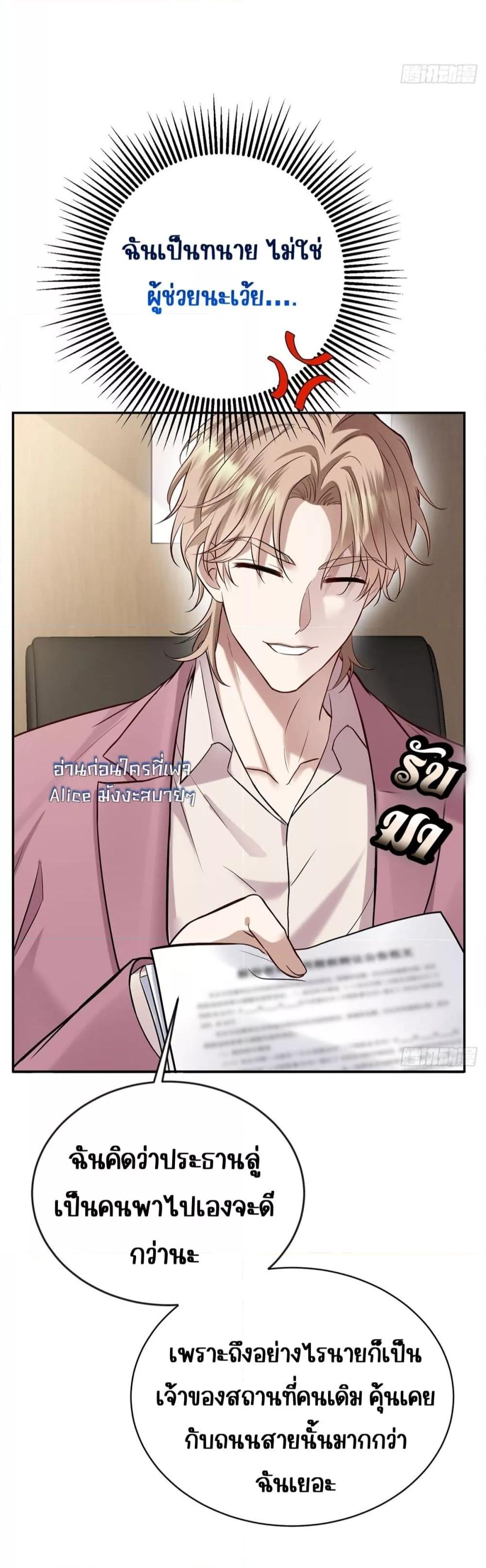 Manga-lc-com อ่านมังงะ อ่านการ์ตูน ออนไลน์ ฟรี AfterBreaking ตอนที่ 1 2 3 4 5 6 7 8 9 10 11 12 13 14 ฟรี ไม่มีโฆษณา Manga-lc - อ่าน มังงะ อ่าน การ์ตูน ออนไลน์ อ่านมังงะ ฟรี