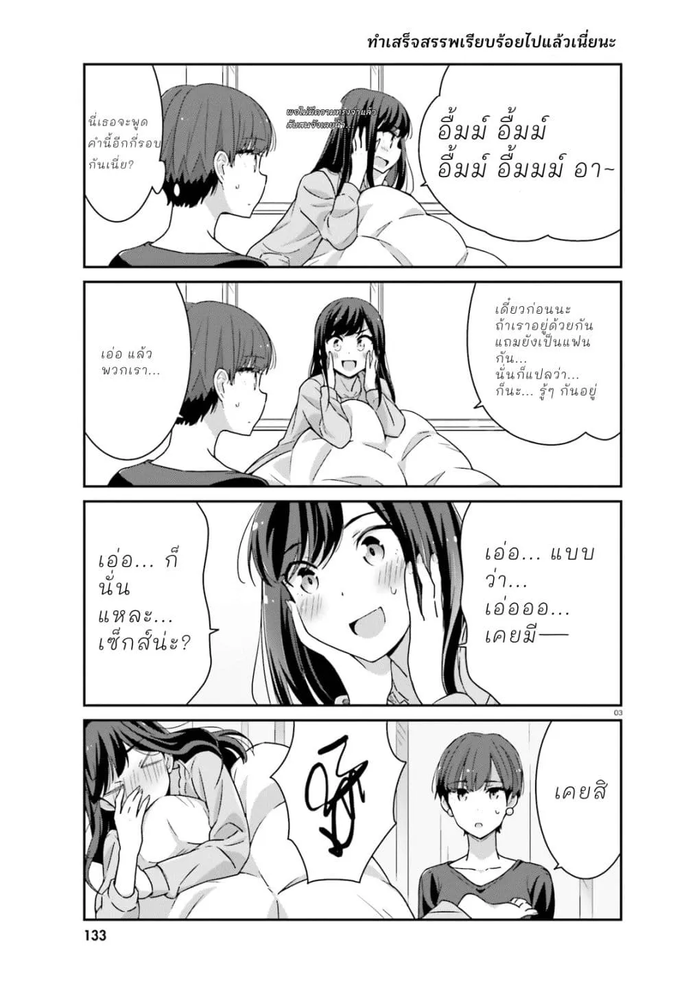 Manga-lc-com อ่านมังงะ อ่านการ์ตูน ออนไลน์ ฟรี Akarui Kioku Soushitsu ตอนที่ 1 2 3 4 5 6 7 8 9 10 11 12 13 14 ฟรี ไม่มีโฆษณา Manga-lc - อ่าน มังงะ อ่าน การ์ตูน ออนไลน์ อ่านมังงะ ฟรี