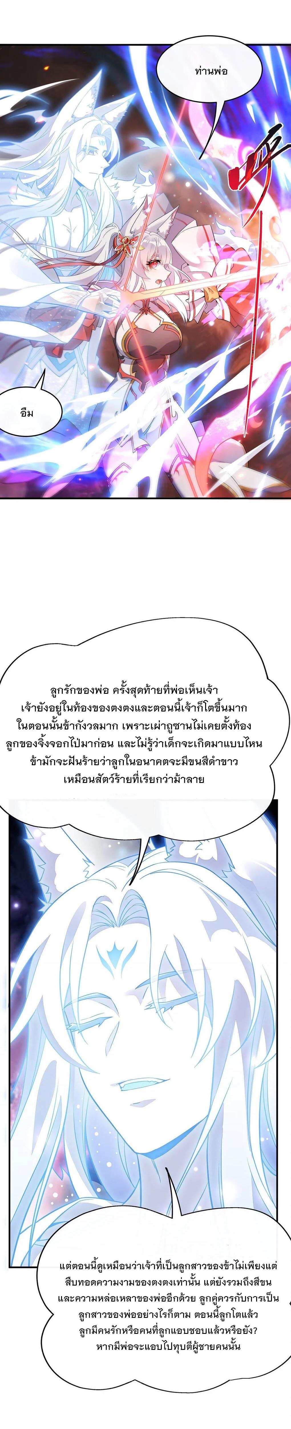 Manga-lc-com อ่านมังงะ อ่านการ์ตูน ออนไลน์ ฟรี My Female Disciples are all Future Masters of the Heavens ตอนที่ 1 2 3 4 5 6 7 8 9 10 11 12 13 14 ฟรี ไม่มีโฆษณา Manga-lc - อ่าน มังงะ อ่าน การ์ตูน ออนไลน์ อ่านมังงะ ฟรี