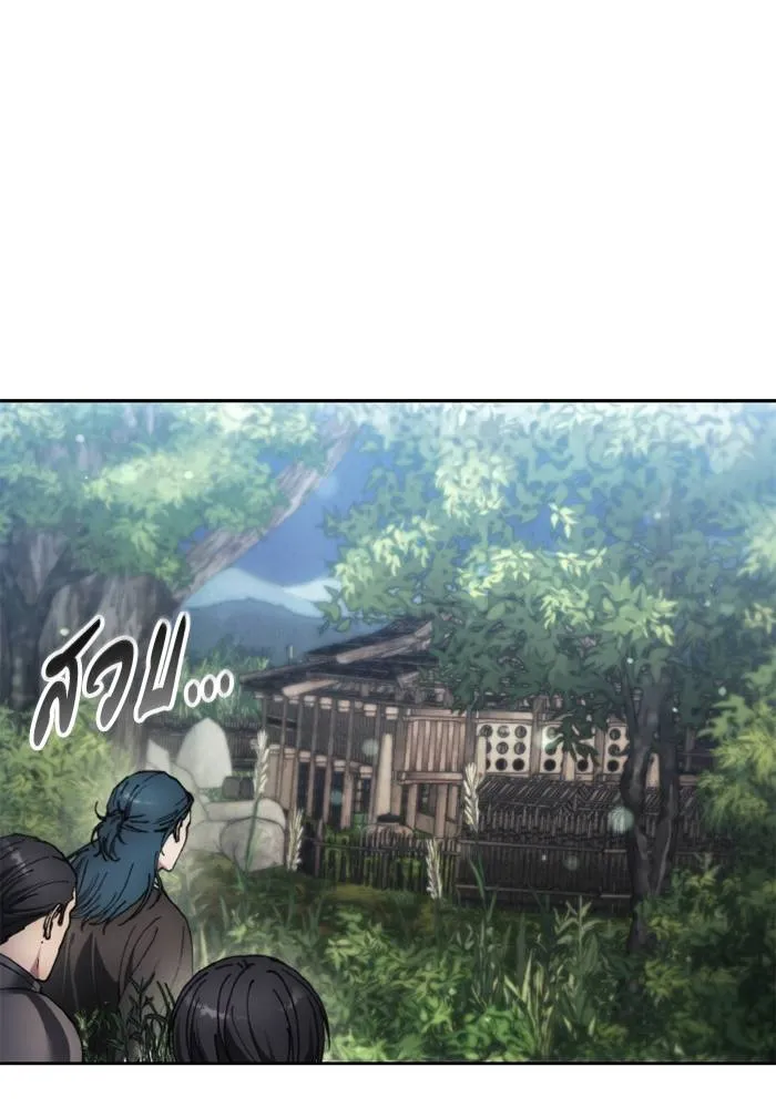 ศึกชิงบัลลังก์เทพเจ้ ตอนที่ 133 รูปที่ 40