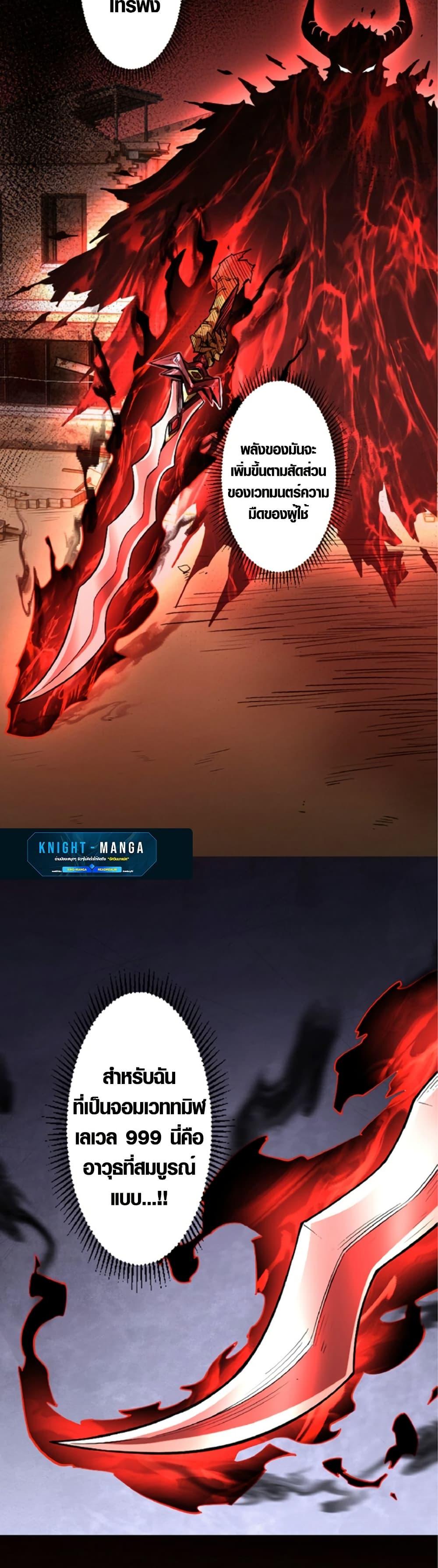 Manga-lc-com อ่านมังงะ อ่านการ์ตูน ออนไลน์ ฟรี The Hated Black Mage Returns ตอนที่ 1 2 3 4 5 6 7 8 9 10 11 12 13 14 ฟรี ไม่มีโฆษณา Manga-lc - อ่าน มังงะ อ่าน การ์ตูน ออนไลน์ อ่านมังงะ ฟรี