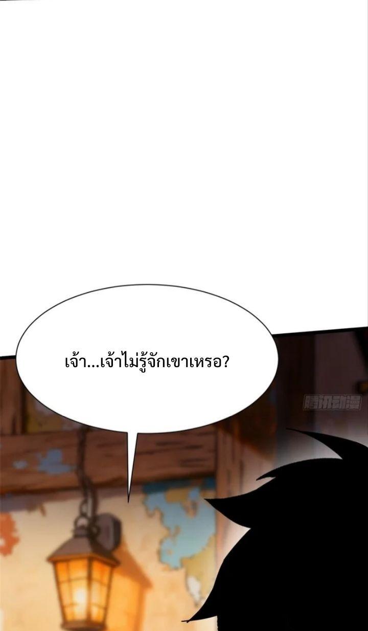 Manga-lc-com อ่านมังงะ อ่านการ์ตูน ออนไลน์ ฟรี I REALLY DON’T WANT TO LEARN FORBIDDEN SPELLS ตอนที่ 1 2 3 4 5 6 7 8 9 10 11 12 13 14 ฟรี ไม่มีโฆษณา Manga-lc - อ่าน มังงะ อ่าน การ์ตูน ออนไลน์ อ่านมังงะ ฟรี