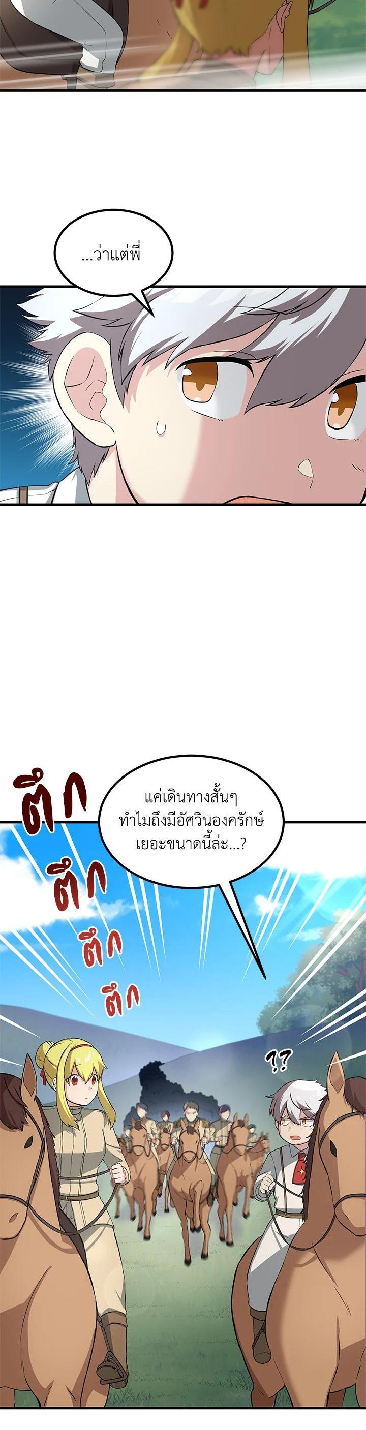 Manga-lc-com อ่านมังงะ อ่านการ์ตูน ออนไลน์ ฟรี How the Pro in His Past Life Sucks the Sweet Honey ตอนที่ 1 2 3 4 5 6 7 8 9 10 11 12 13 14 ฟรี ไม่มีโฆษณา Manga-lc - อ่าน มังงะ อ่าน การ์ตูน ออนไลน์ อ่านมังงะ ฟรี