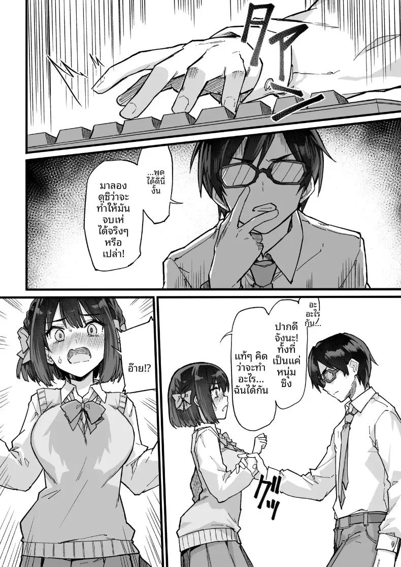 Doujin-Lc- อ่าน โดจิน มังฮวา เกาหลี ญี่ปุ่น จีน แปลไทย ถึงภายนอกจะดูใสซื่อ [Doku Marimo] ตอนที่ 1 2 3 4 5 6 7 8 9 10 11 12 13 14 ฟรี ไม่มีโฆษณา อ่าน โดจิน Manhwa เกาหลี ญี่ปุ่น จีน เรามีครบ คัดมาให้เน้นๆ โดจิน 18+ รับประกันความฟินโดย  Doujin Lc