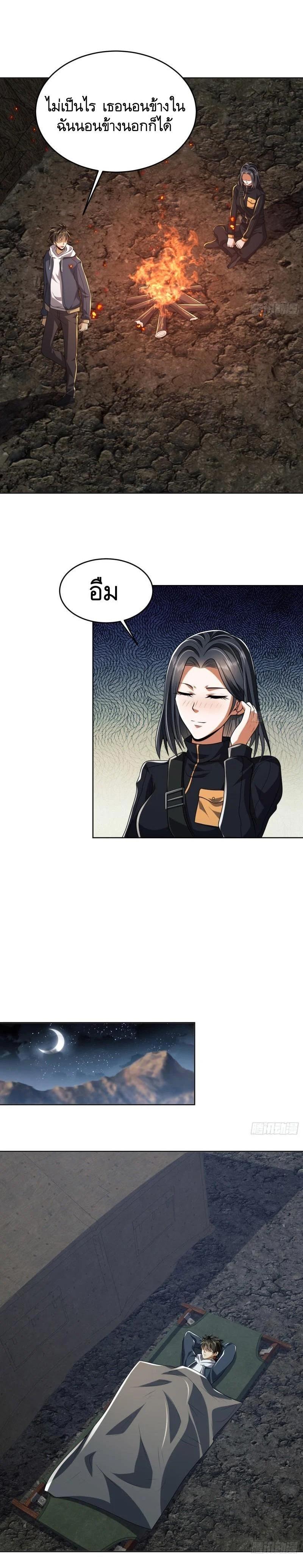 Manga-lc-com อ่านมังงะ อ่านการ์ตูน ออนไลน์ ฟรี The First Order ตอนที่ 1 2 3 4 5 6 7 8 9 10 11 12 13 14 ฟรี ไม่มีโฆษณา Manga-lc - อ่าน มังงะ อ่าน การ์ตูน ออนไลน์ อ่านมังงะ ฟรี