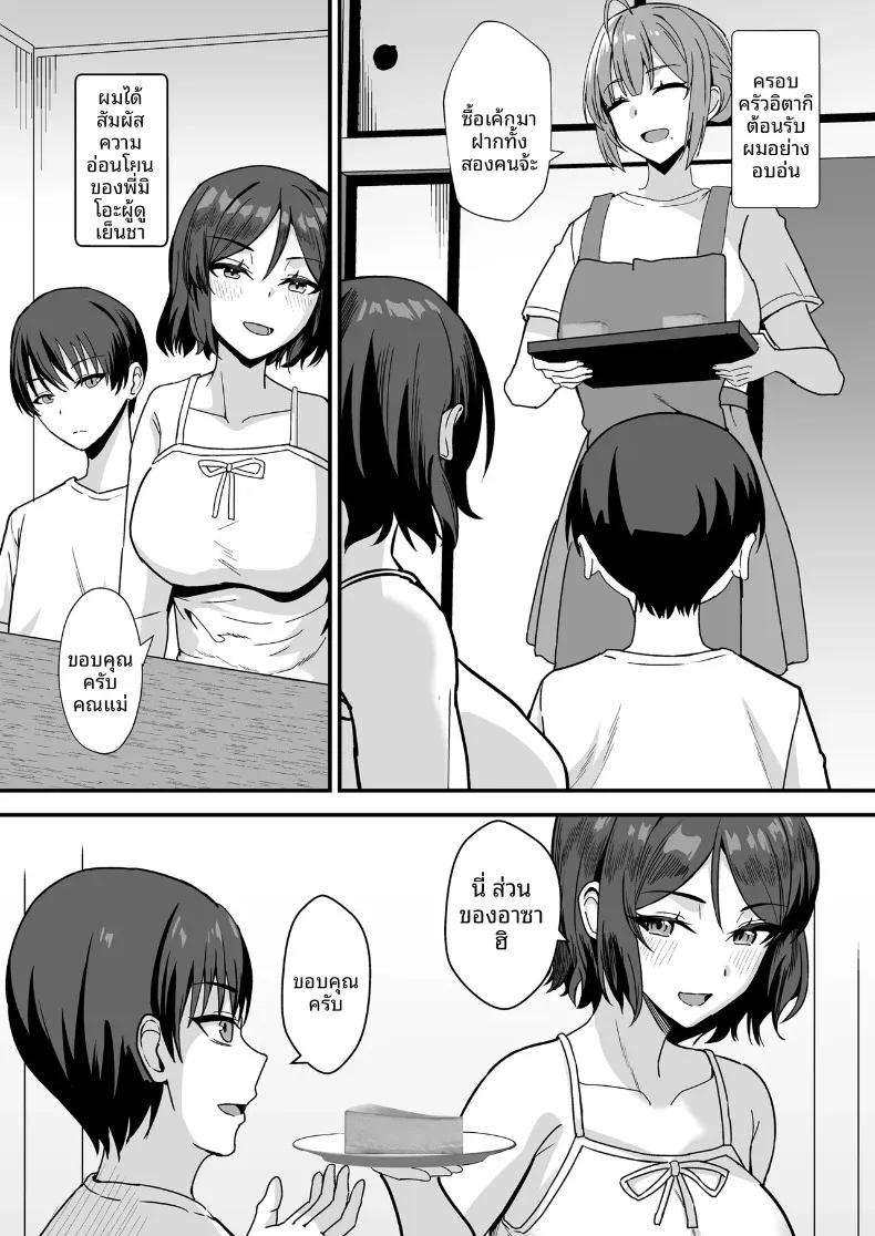 Doujin-Lc- อ่าน โดจิน มังฮวา เกาหลี ญี่ปุ่น จีน แปลไทย ตกหลุมรักพี่สาวร้านหนังสือ (Shinyashiki) ตอนที่ 1 2 3 4 5 6 7 8 9 10 11 12 13 14 ฟรี ไม่มีโฆษณา อ่าน โดจิน Manhwa เกาหลี ญี่ปุ่น จีน เรามีครบ คัดมาให้เน้นๆ โดจิน 18+ รับประกันความฟินโดย  Doujin Lc