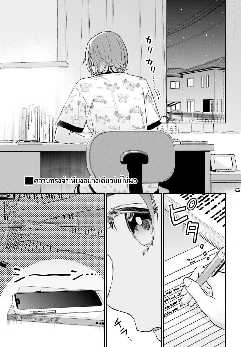 Manga-lc-com อ่านมังงะ อ่านการ์ตูน ออนไลน์ ฟรี Boku no Kanojo wa Dekkawaii ตอนที่ 1 2 3 4 5 6 7 8 9 10 11 12 13 14 ฟรี ไม่มีโฆษณา Manga-lc - อ่าน มังงะ อ่าน การ์ตูน ออนไลน์ อ่านมังงะ ฟรี
