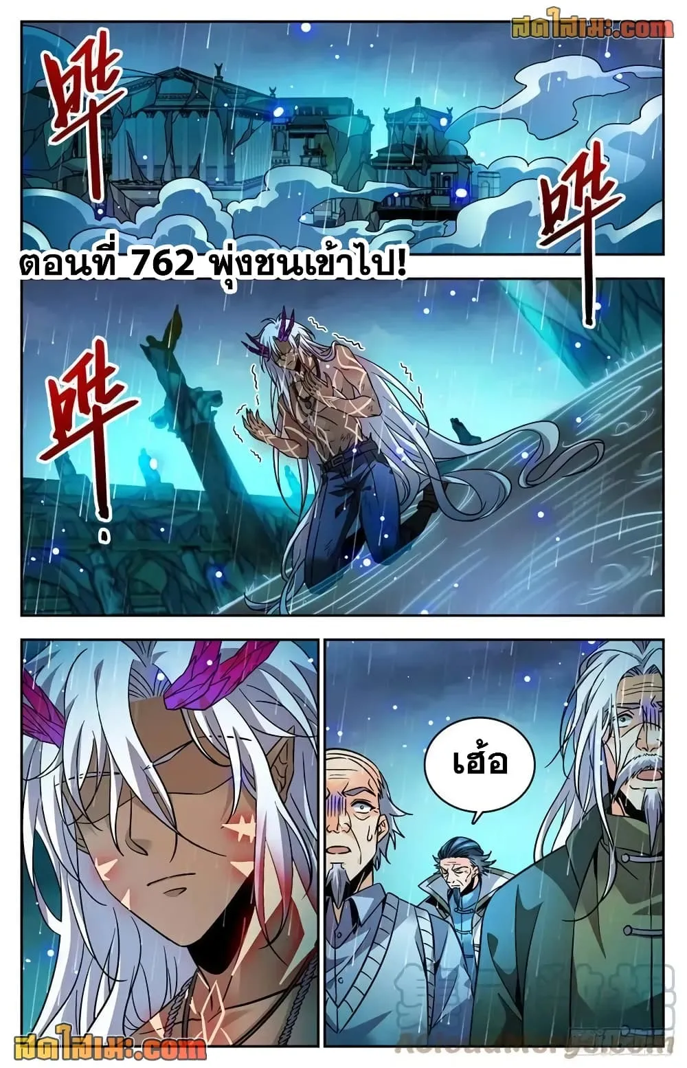 Manga-lc-com อ่านมังงะ อ่านการ์ตูน ออนไลน์ ฟรี Versatile Mage – จอมเวทย์เต็มพิกัด ตอนที่ 1 2 3 4 5 6 7 8 9 10 11 12 13 14 ฟรี ไม่มีโฆษณา Manga-lc - อ่าน มังงะ อ่าน การ์ตูน ออนไลน์ อ่านมังงะ ฟรี