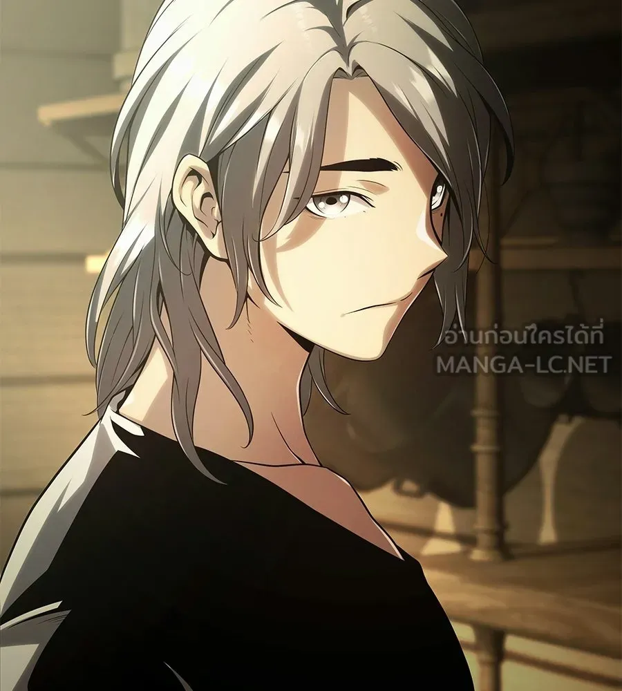 จอมเวทคนเลี้ยงแกะ ตอนที่ 2 รูปที่ 243