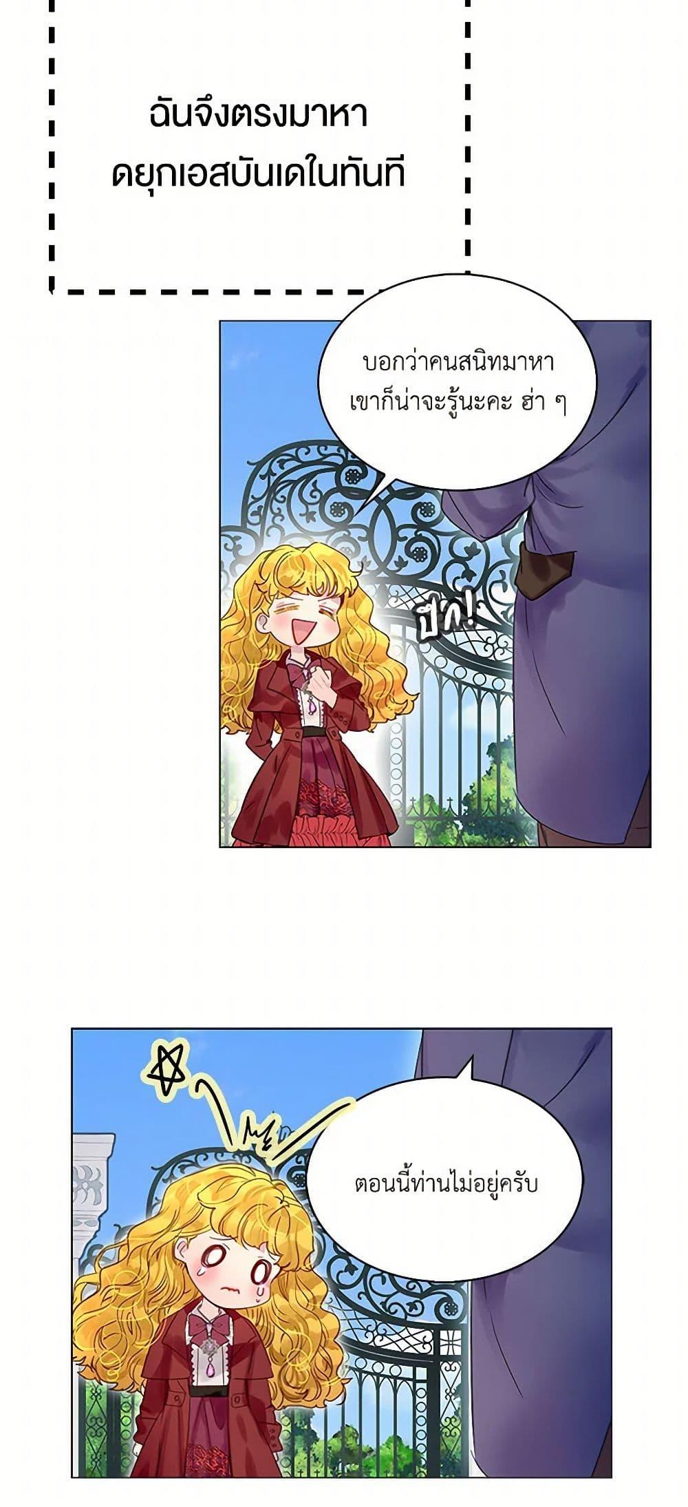 Manga-lc-com อ่านมังงะ อ่านการ์ตูน ออนไลน์ ฟรี Miss Not-So Sidekick ตอนที่ 1 2 3 4 5 6 7 8 9 10 11 12 13 14 ฟรี ไม่มีโฆษณา Manga-lc - อ่าน มังงะ อ่าน การ์ตูน ออนไลน์ อ่านมังงะ ฟรี