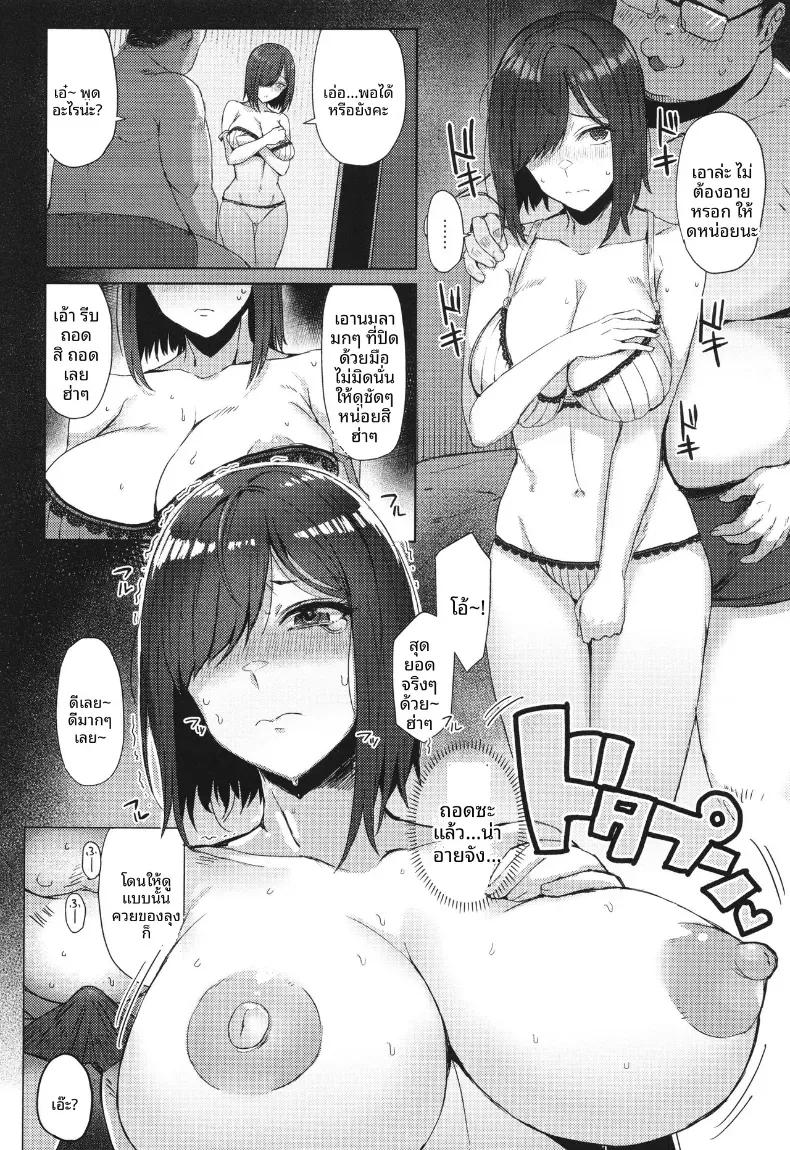 Doujin-Lc- อ่าน โดจิน มังฮวา เกาหลี ญี่ปุ่น จีน แปลไทย หาเงินมาเปิดกาชา[Ashita] ตอนที่ 1 2 3 4 5 6 7 8 9 10 11 12 13 14 ฟรี ไม่มีโฆษณา อ่าน โดจิน Manhwa เกาหลี ญี่ปุ่น จีน เรามีครบ คัดมาให้เน้นๆ โดจิน 18+ รับประกันความฟินโดย  Doujin Lc