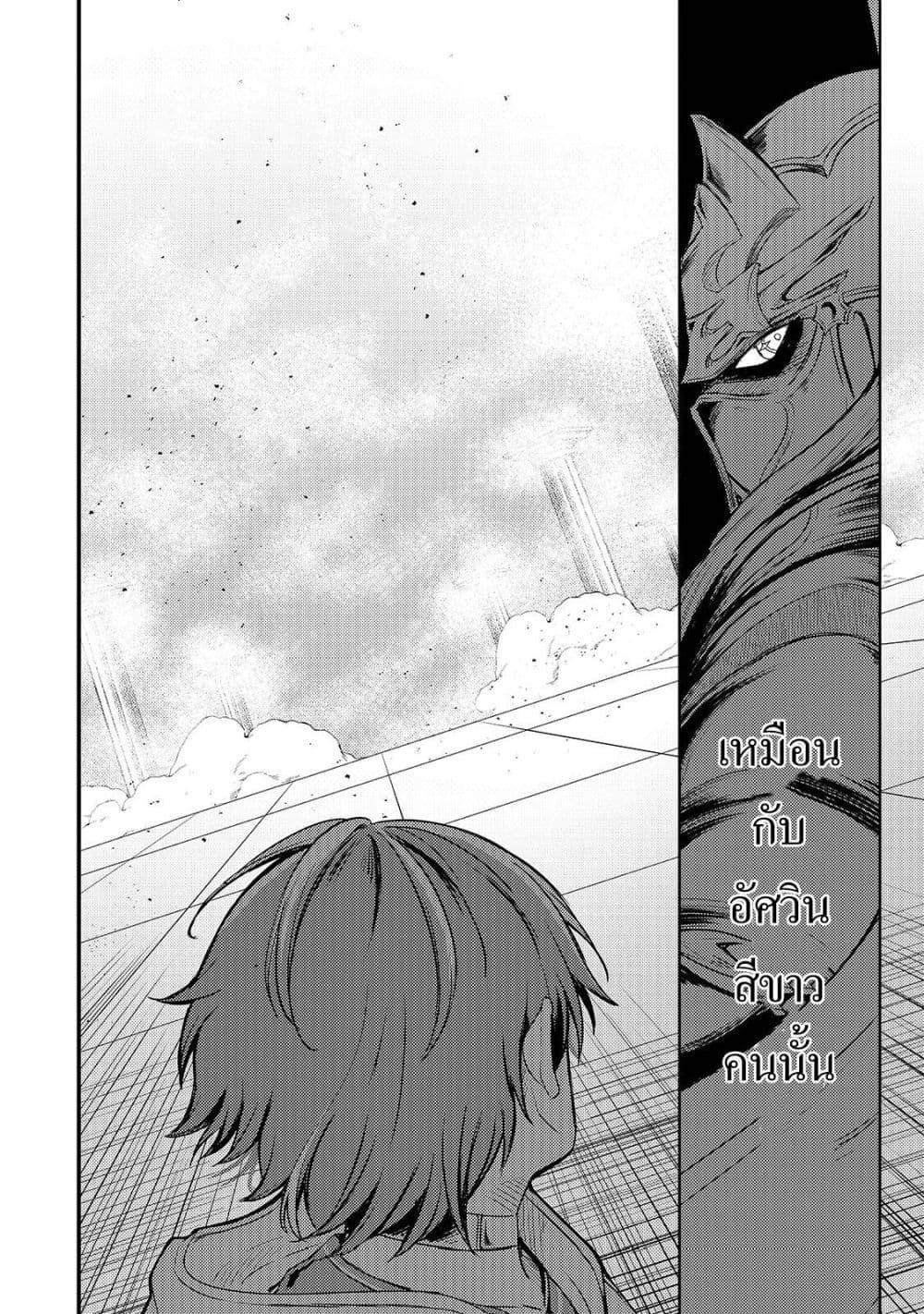 Manga-lc-com อ่านมังงะ อ่านการ์ตูน ออนไลน์ ฟรี Hai no Sekai wa Kami no me de Ayazuku ~Ore Dake mieru Status de, Saijaku kara Saikyou e Kake agaru~ ตอนที่ 1 2 3 4 5 6 7 8 9 10 11 12 13 14 ฟรี ไม่มีโฆษณา Manga-lc - อ่าน มังงะ อ่าน การ์ตูน ออนไลน์ อ่านมังงะ ฟรี