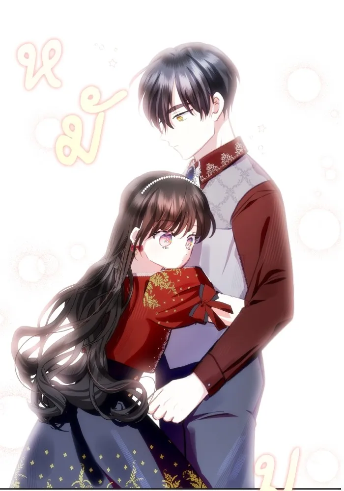 บุตรสาวของดยุกปีศาจ ตอนที่ 113 รูปที่ 67