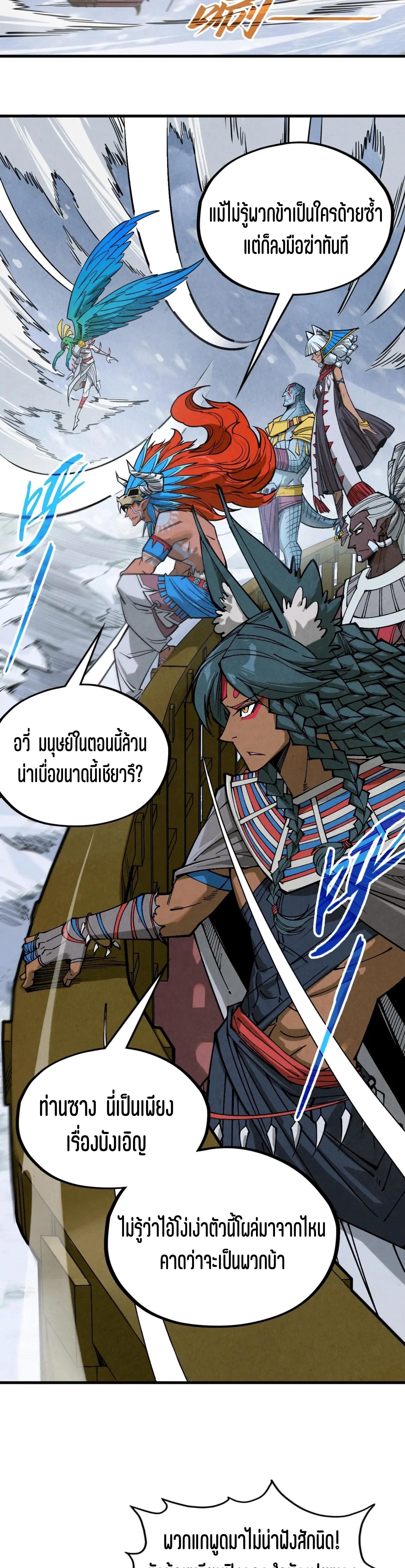 Manga-lc-com อ่านมังงะ อ่านการ์ตูน ออนไลน์ ฟรี The Eternal Supreme ตอนที่ 1 2 3 4 5 6 7 8 9 10 11 12 13 14 ฟรี ไม่มีโฆษณา Manga-lc - อ่าน มังงะ อ่าน การ์ตูน ออนไลน์ อ่านมังงะ ฟรี