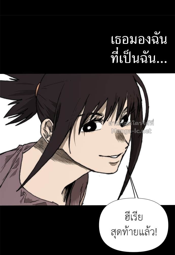 Doujin-Lc- อ่าน โดจิน มังฮวา เกาหลี ญี่ปุ่น จีน แปลไทย สารสุดท้ายจากโครงกระดูก ตอนที่ 1 2 3 4 5 6 7 8 9 10 11 12 13 14 ฟรี ไม่มีโฆษณา อ่าน โดจิน Manhwa เกาหลี ญี่ปุ่น จีน เรามีครบ คัดมาให้เน้นๆ โดจิน 18+ รับประกันความฟินโดย Doujin Lc