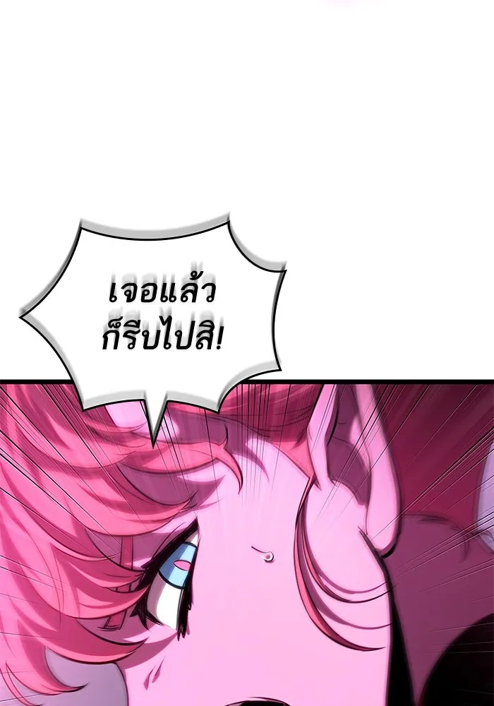 หลังวันสิ้นโลก ตอนที่ 189 รูปที่ 16