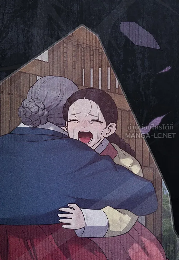 ความลับของสาวร่างทรง ตอนที่ 32 รูปที่ 24