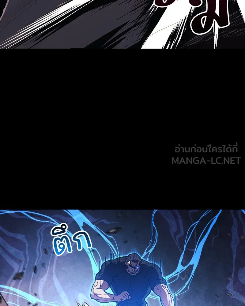 สัปดาห์นี้งดอัปตอนใหม่ ตอนที่ 33 รูปที่ 75