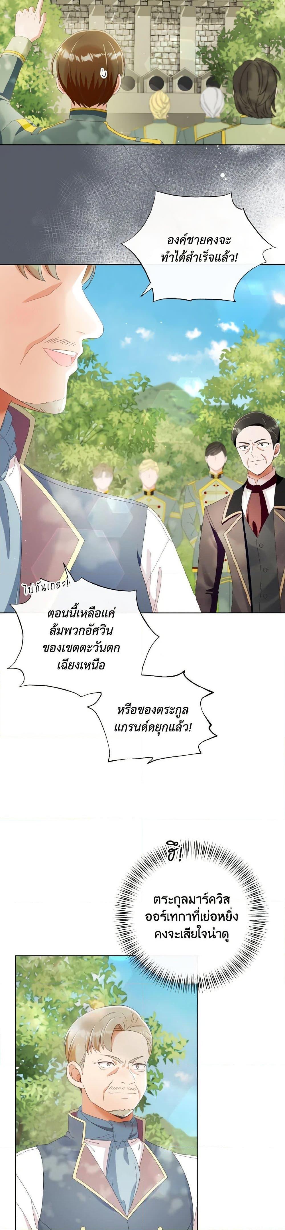 Manga-lc-com อ่านมังงะ อ่านการ์ตูน ออนไลน์ ฟรี I Will Remove Them From My Life ตอนที่ 1 2 3 4 5 6 7 8 9 10 11 12 13 14 ฟรี ไม่มีโฆษณา Manga-lc - อ่าน มังงะ อ่าน การ์ตูน ออนไลน์ อ่านมังงะ ฟรี